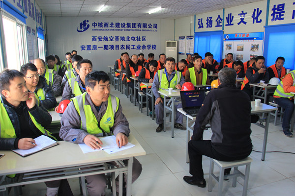 航空基地安置房項目開展“關注消防 平安你我”主題消防月系列活動